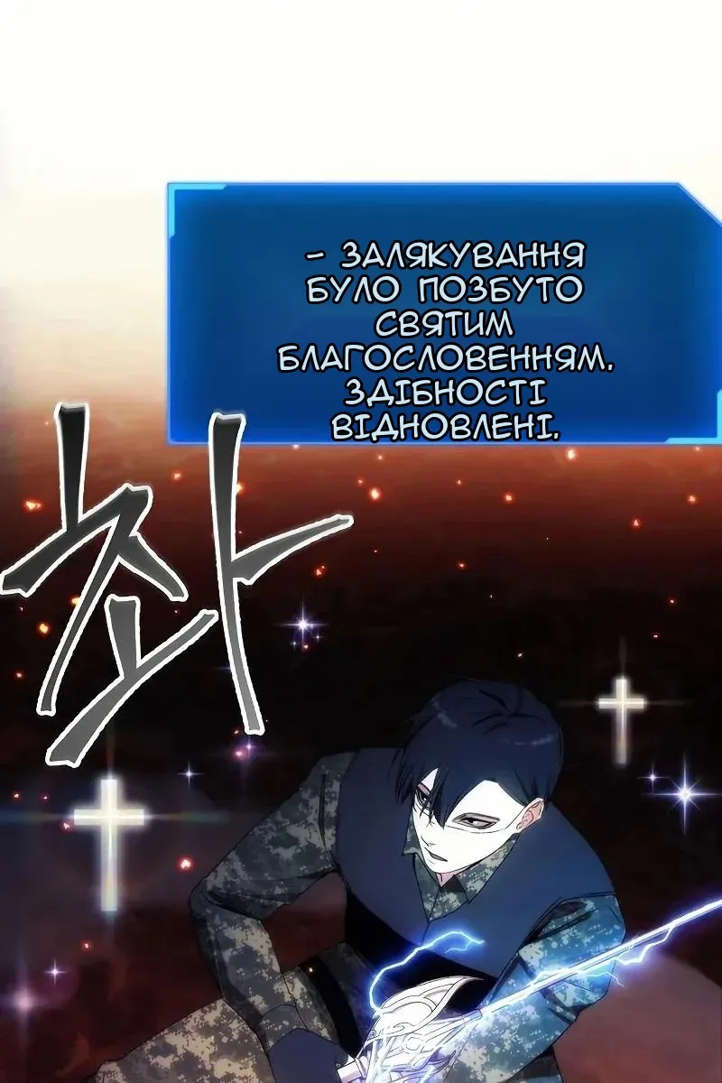 Сторінка 99