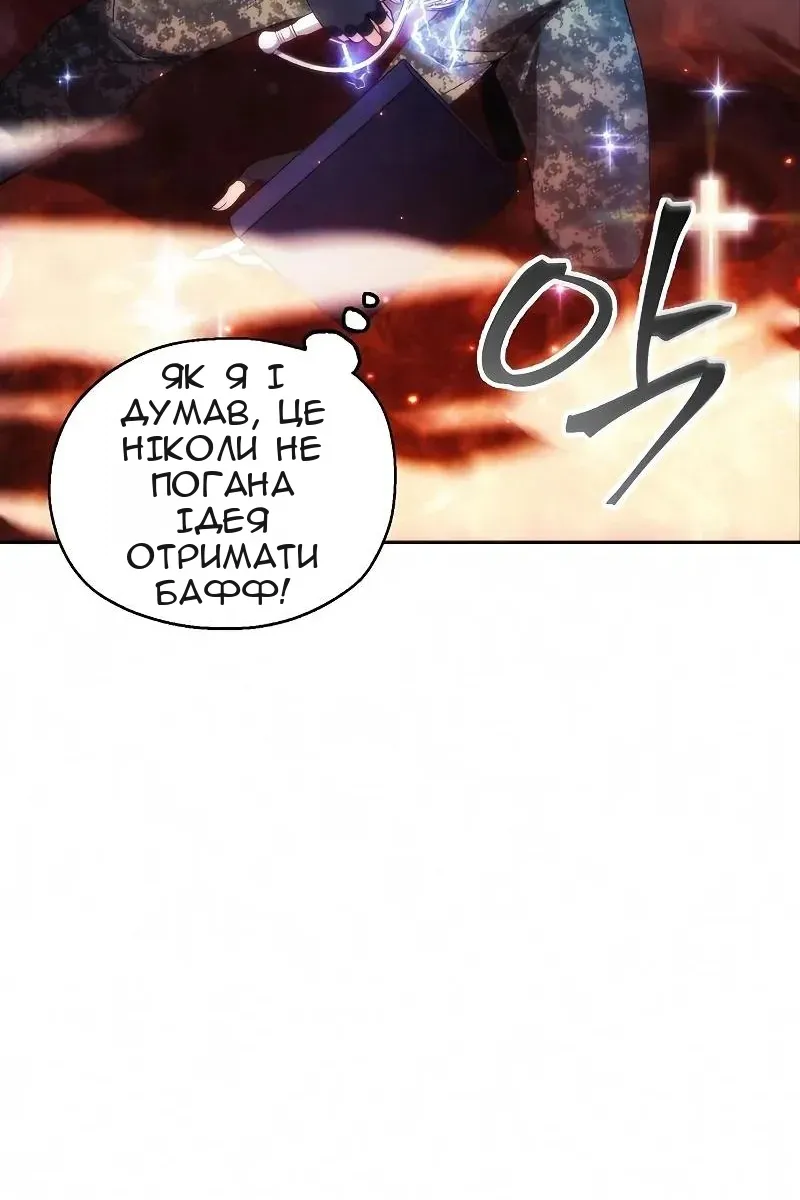 Сторінка 100