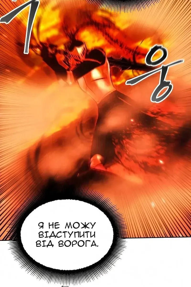 Сторінка 109