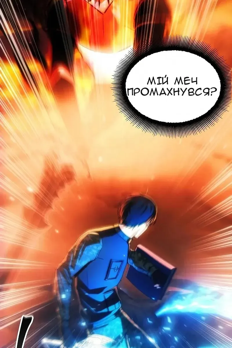 Сторінка 112