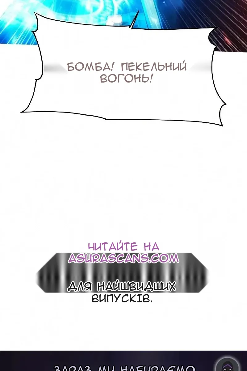 Сторінка 115