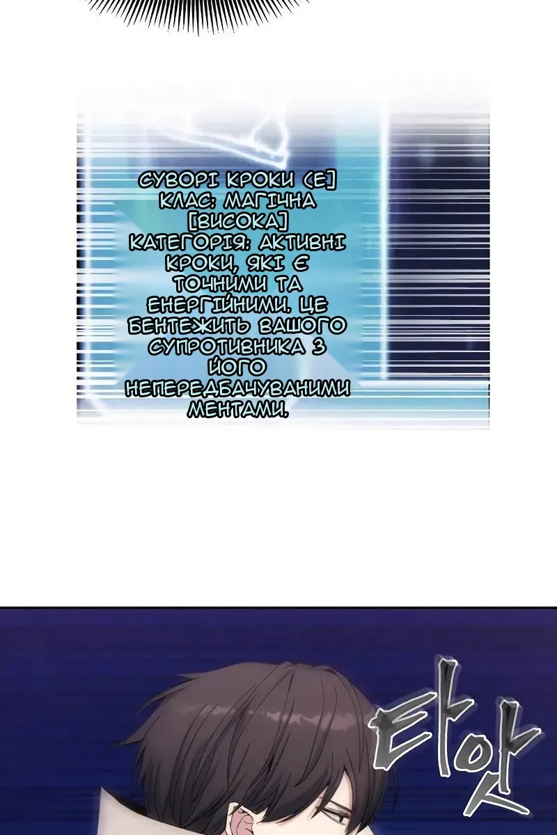 Сторінка 12