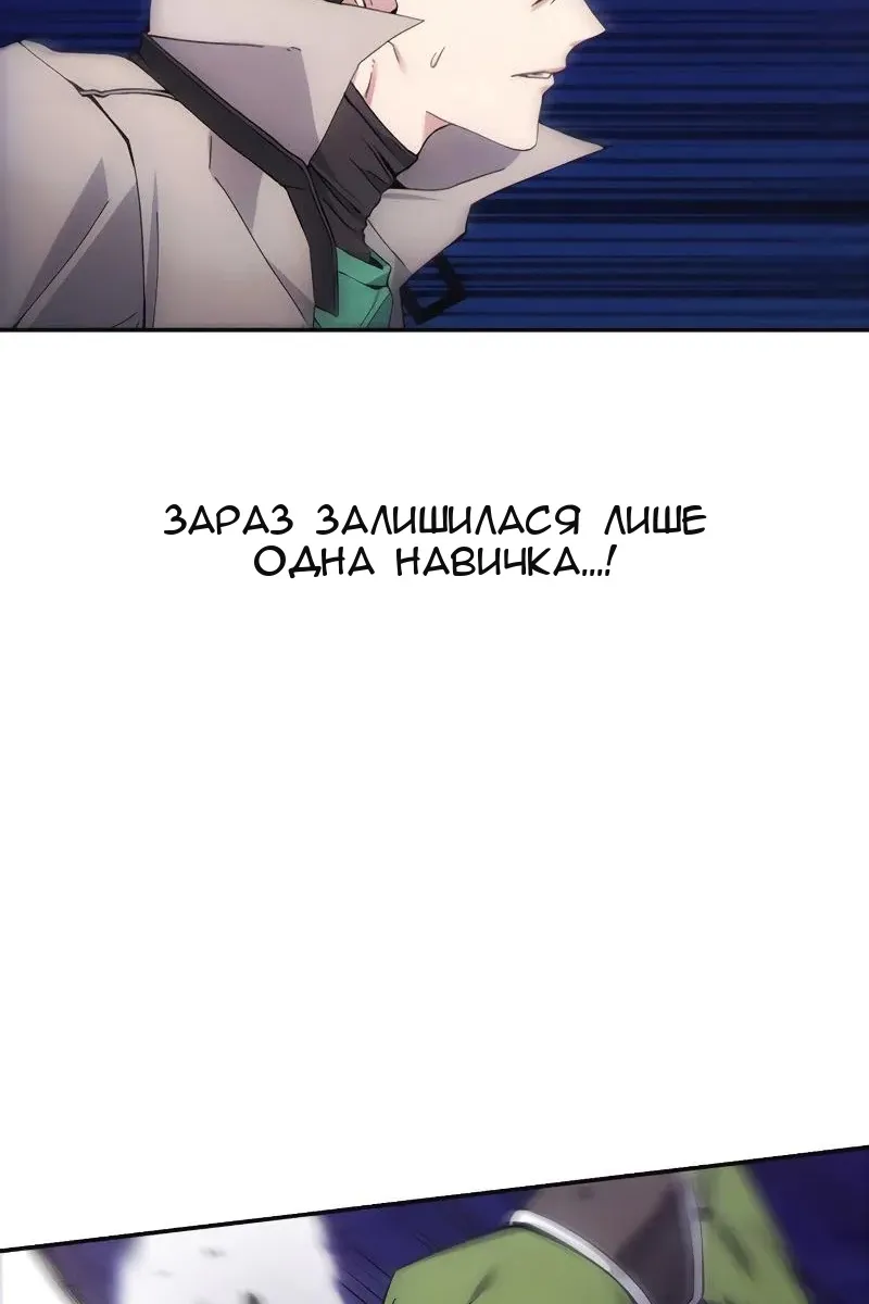 Сторінка 13