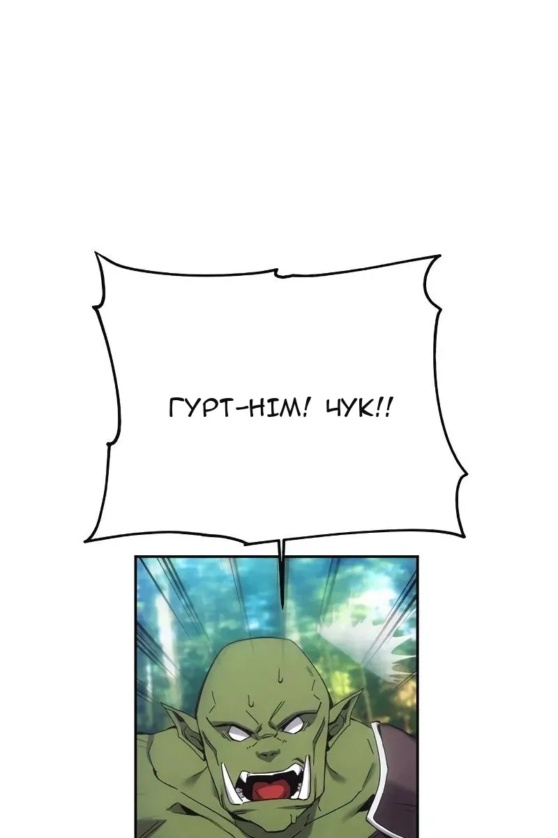 Сторінка 21