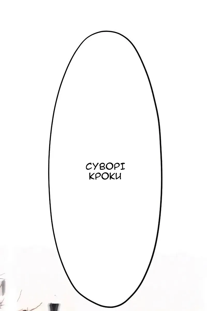 Сторінка 27