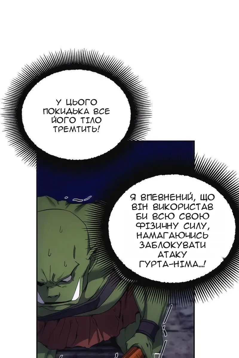 Сторінка 31
