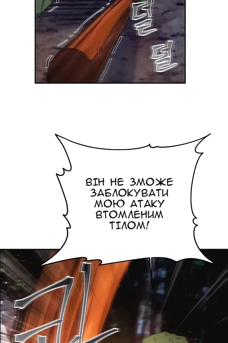 Сторінка 32