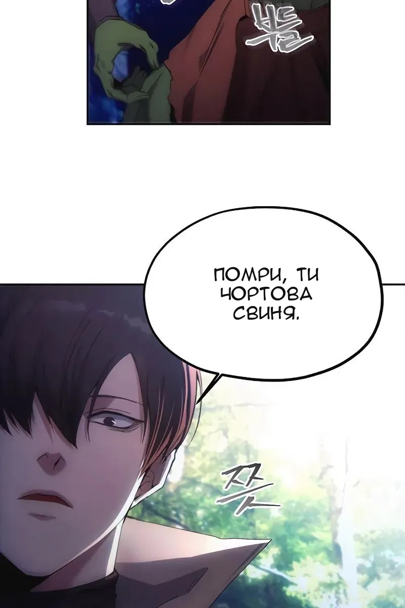Сторінка 39