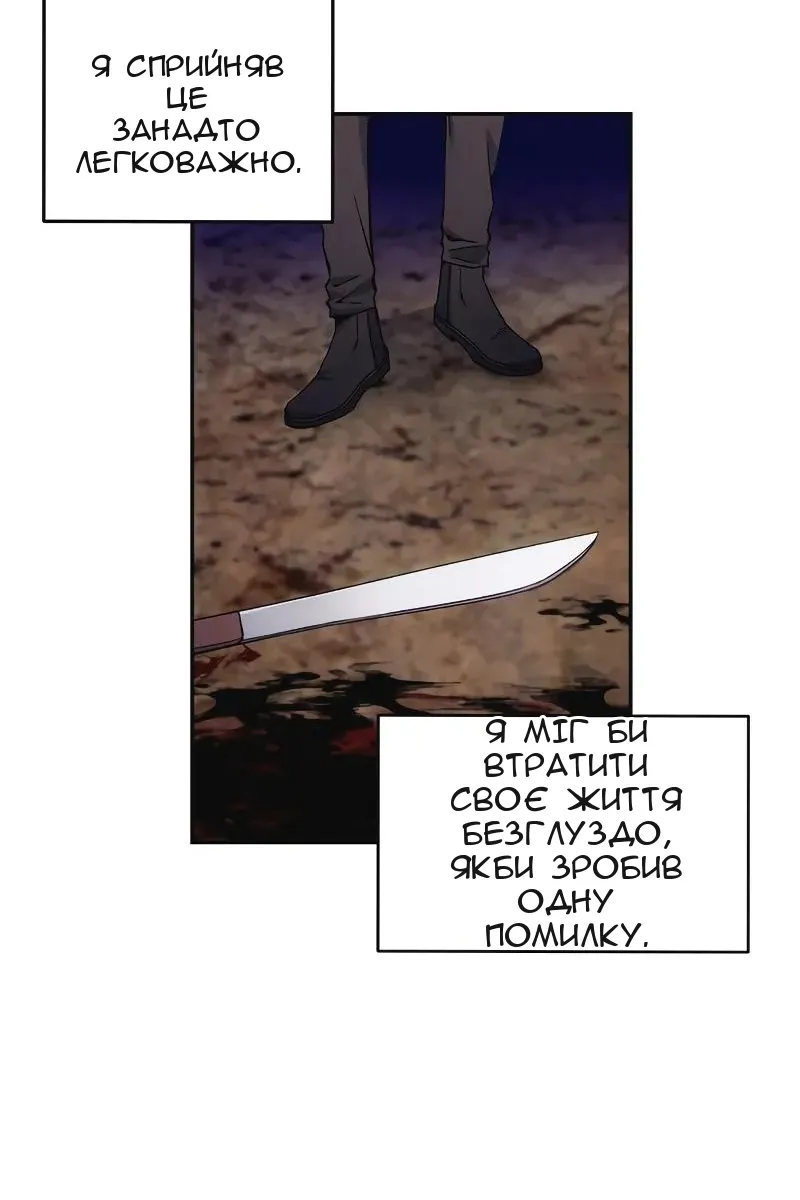 Сторінка 44
