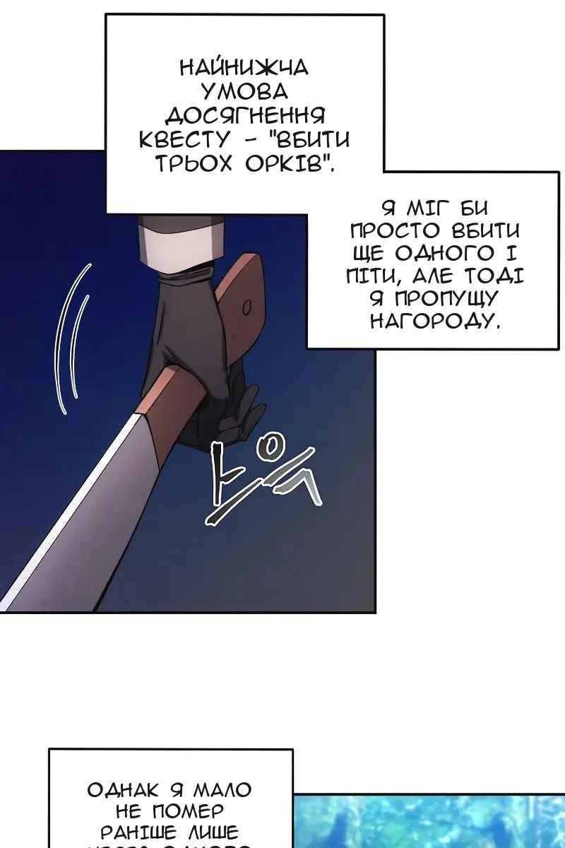 Сторінка 45
