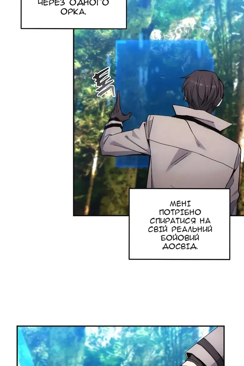 Сторінка 46