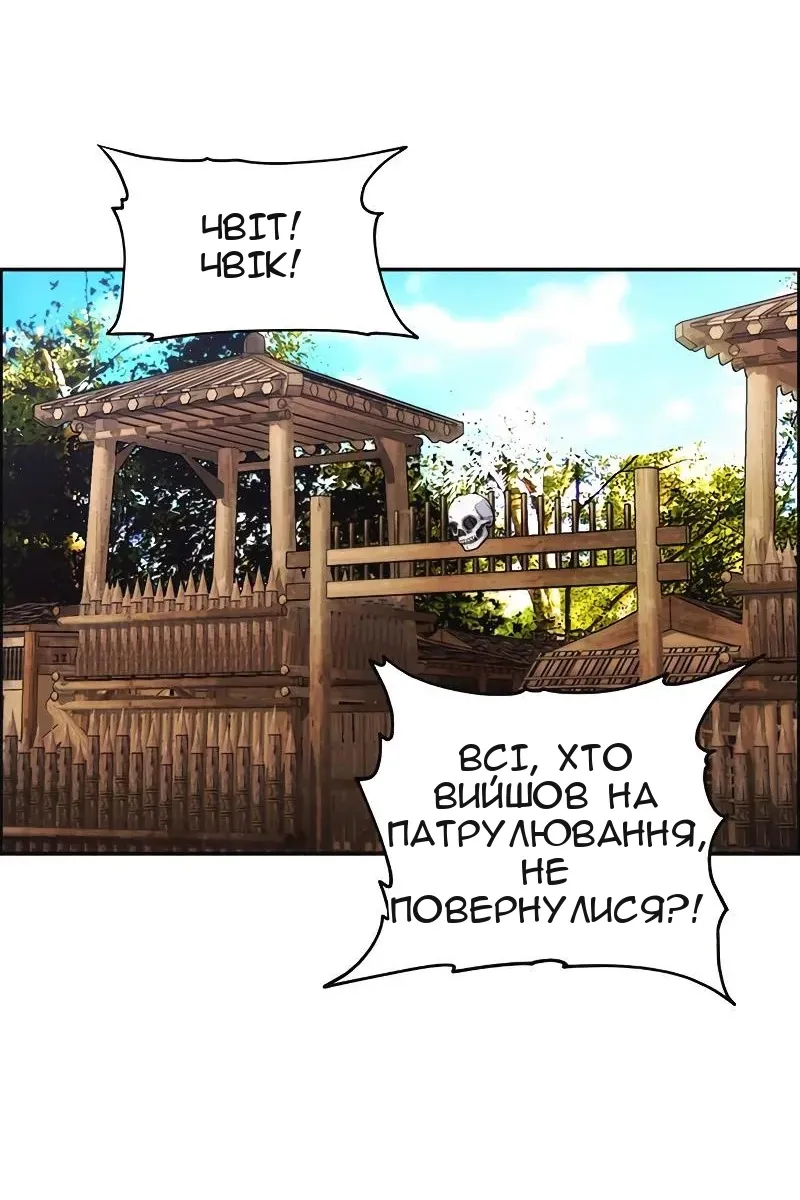 Сторінка 50