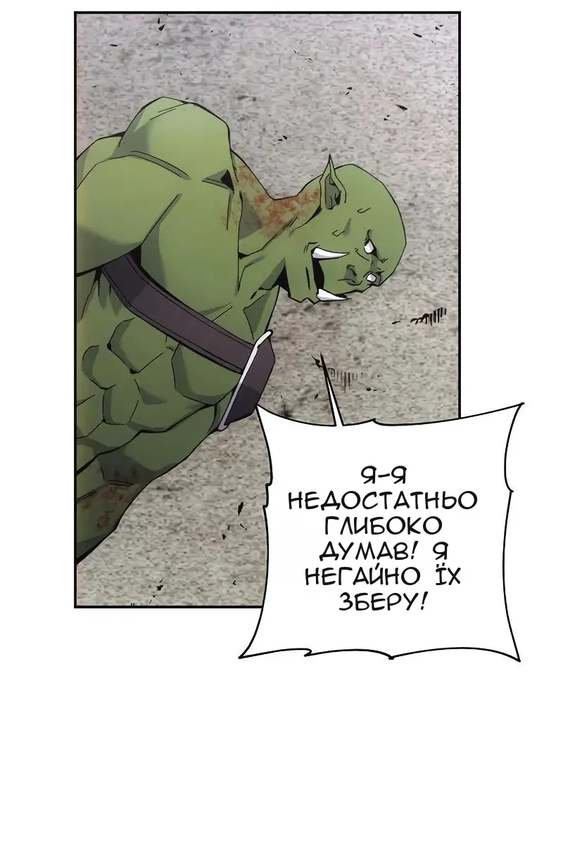 Сторінка 56