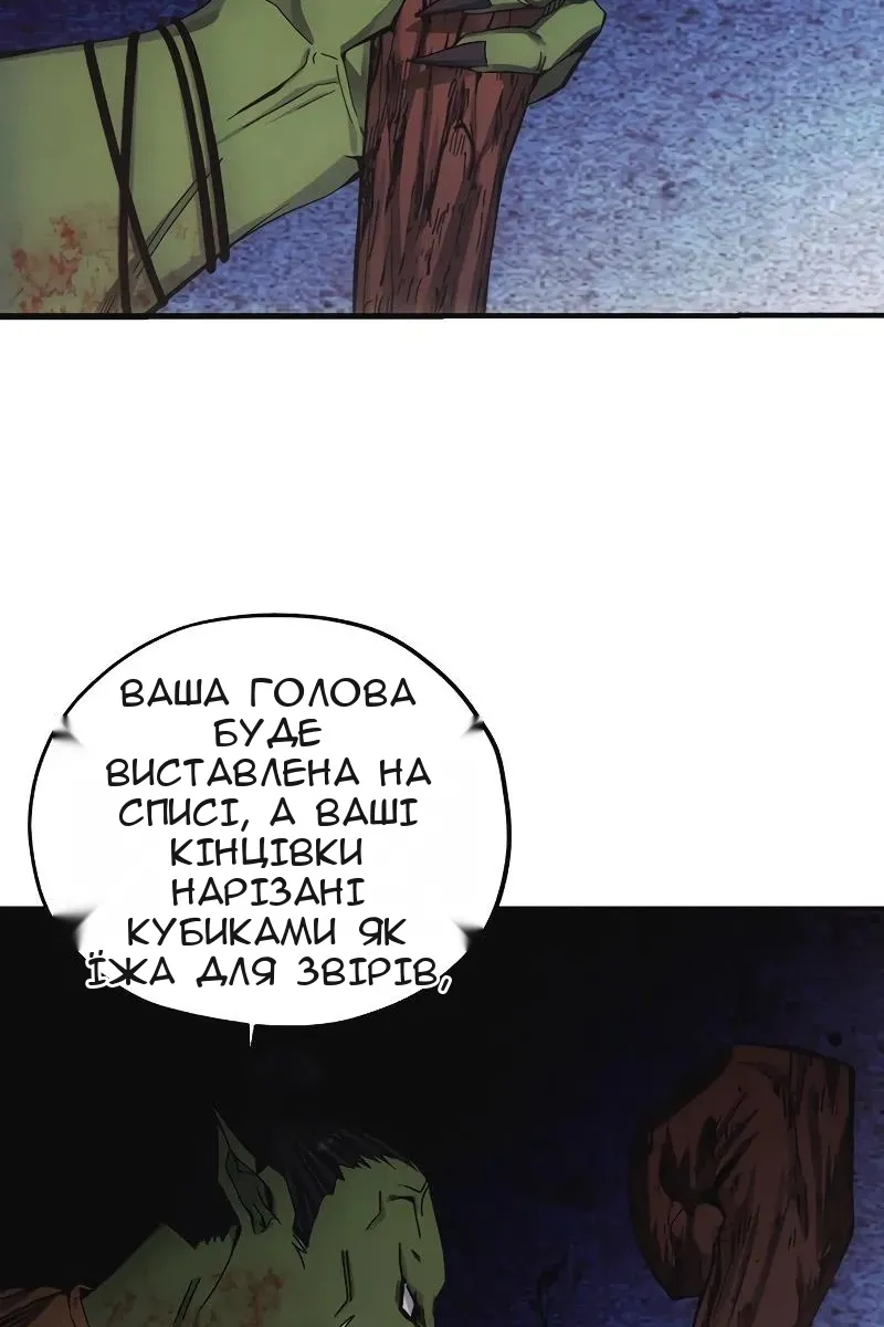 Сторінка 58