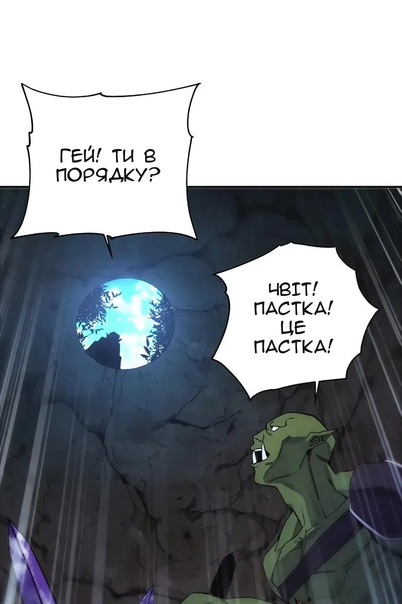 Сторінка 66
