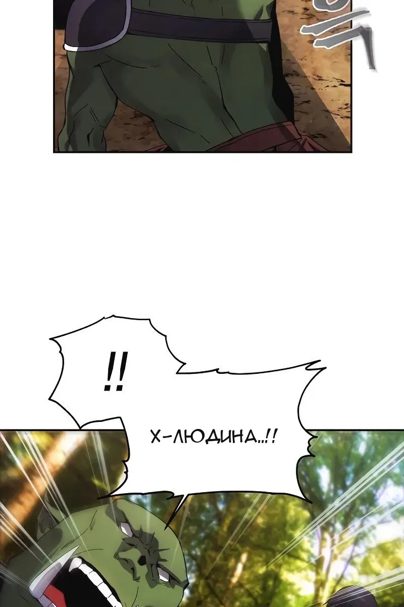 Сторінка 69