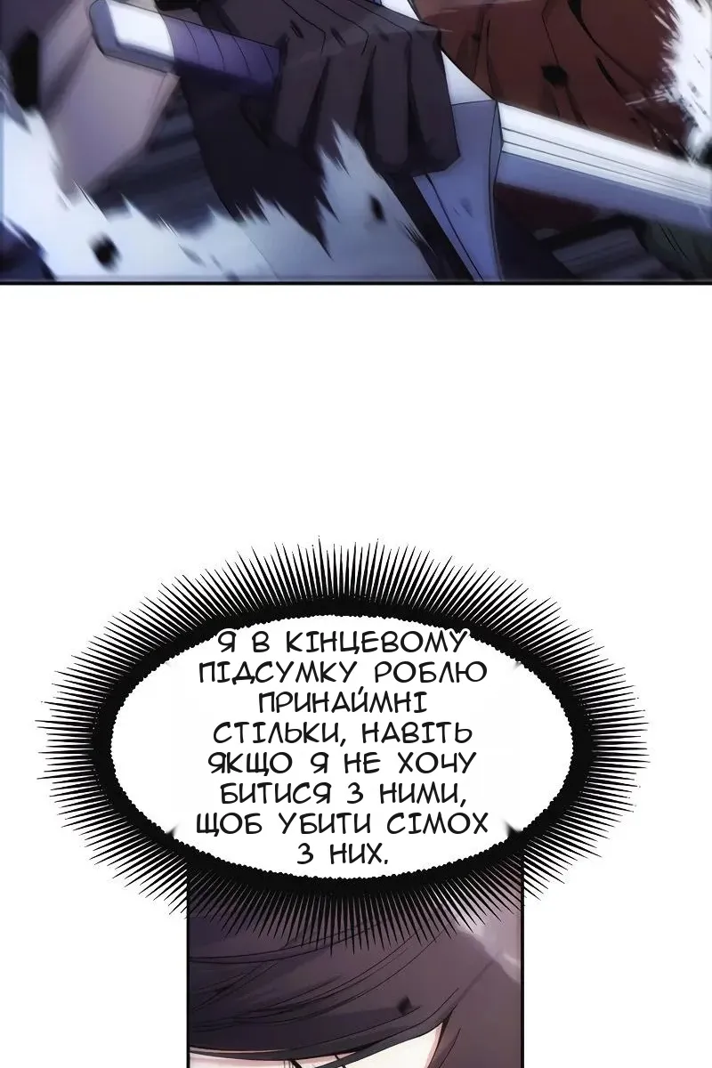 Сторінка 75