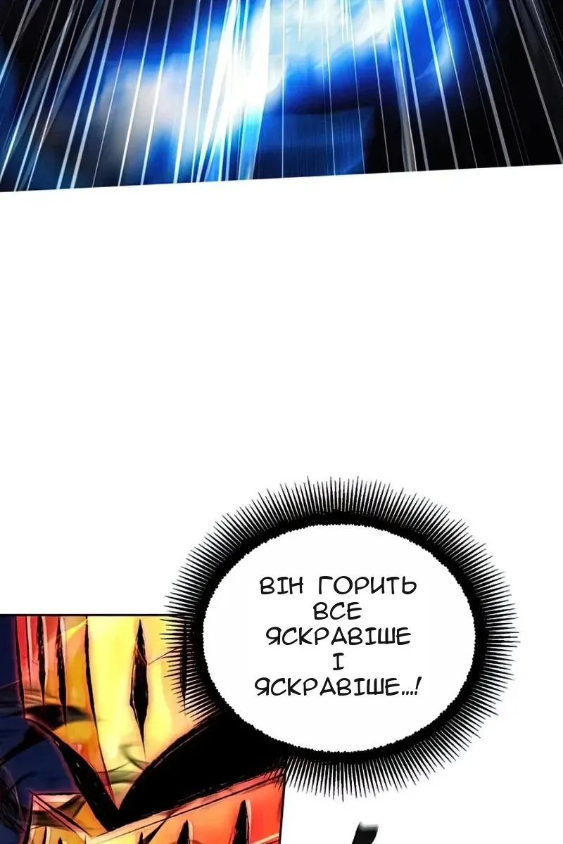 Сторінка 3