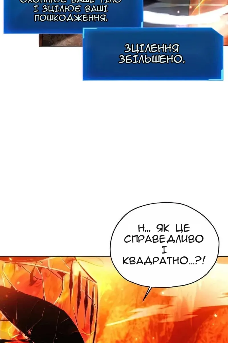 Сторінка 38