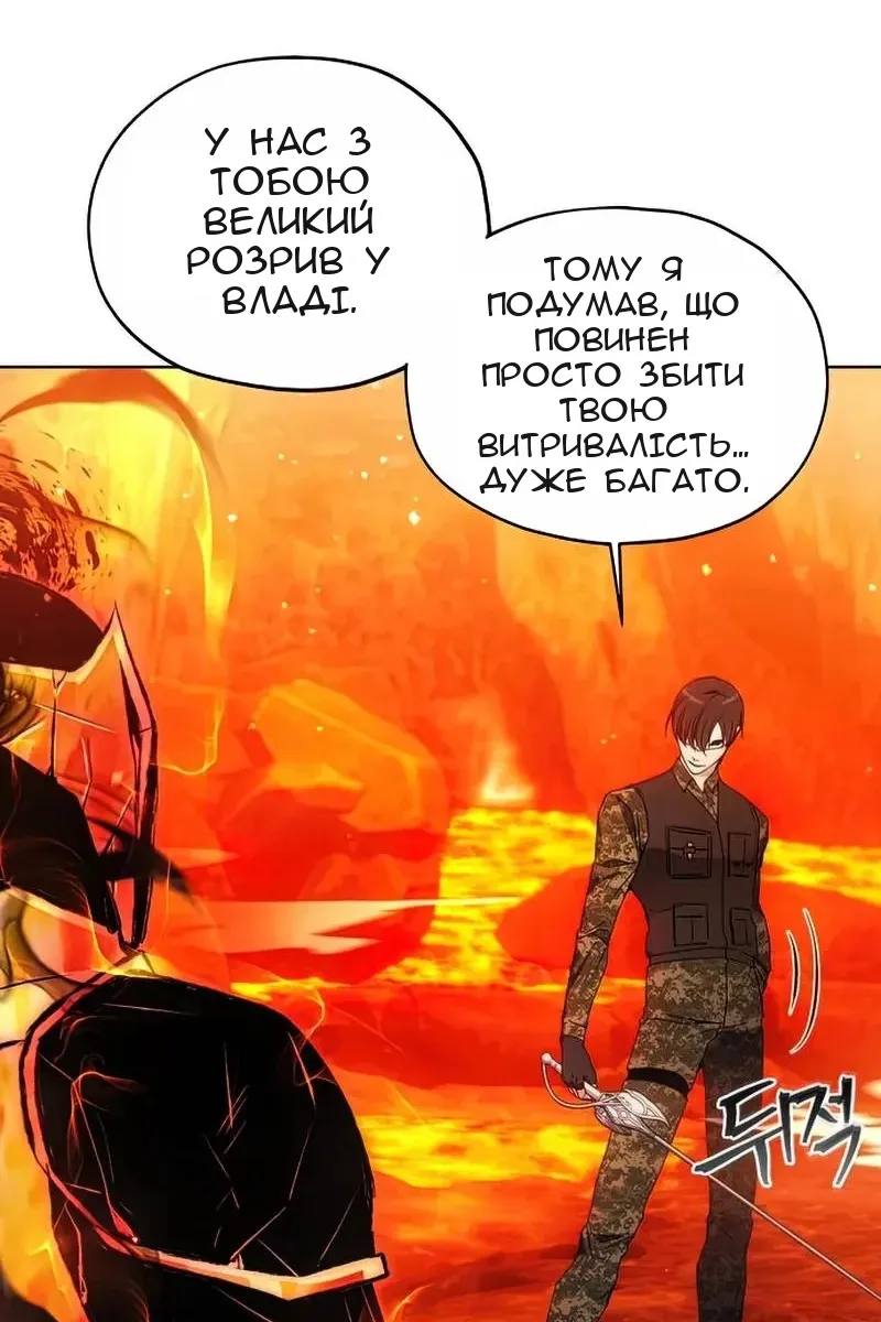 Сторінка 40