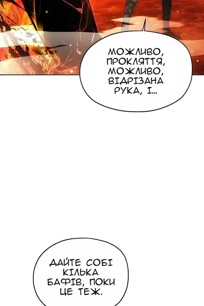 Сторінка 41