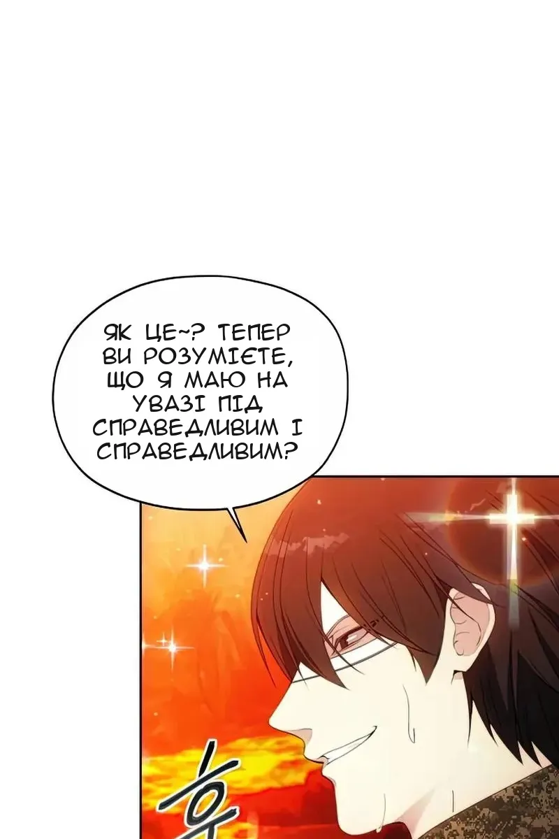 Сторінка 43