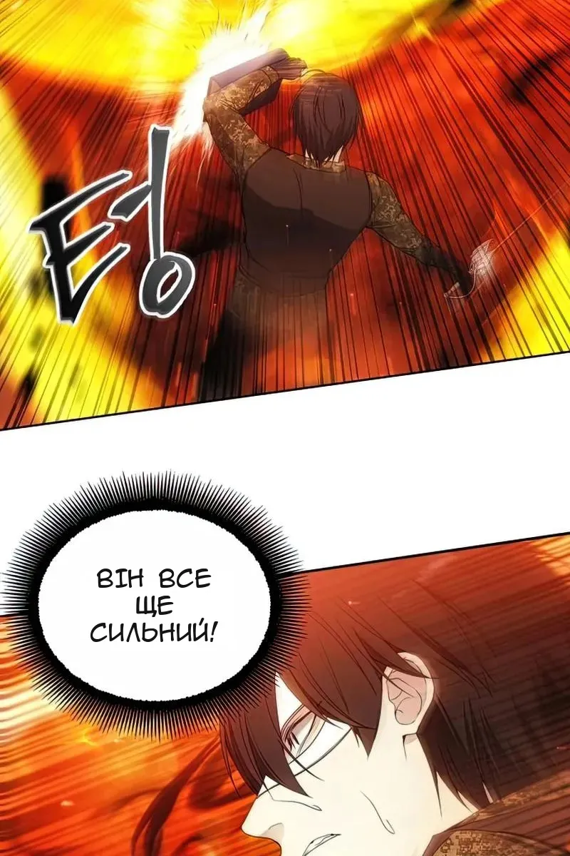 Сторінка 49