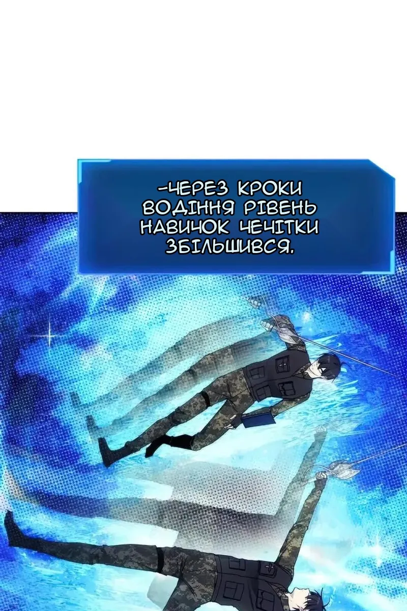 Сторінка 53