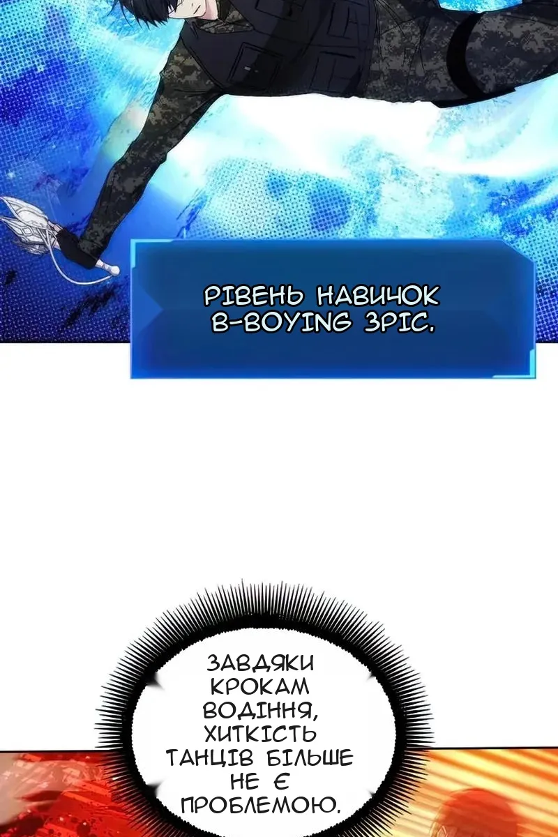 Сторінка 55
