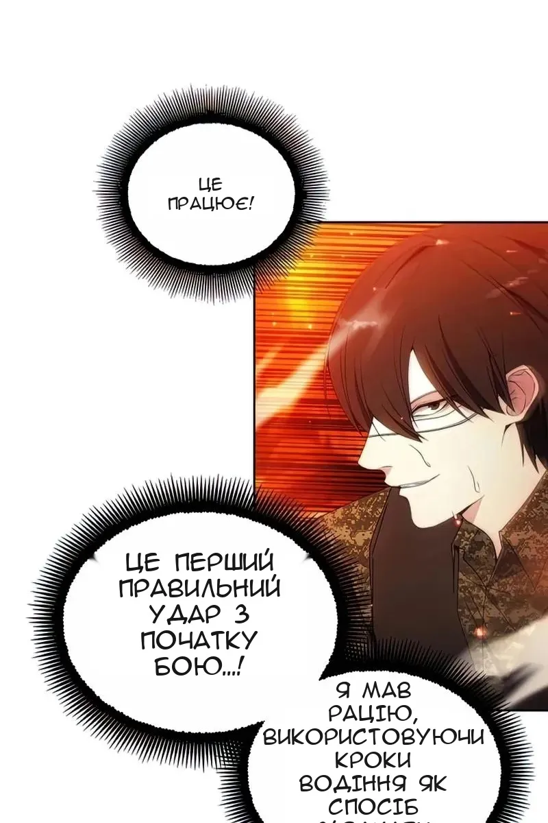 Сторінка 60