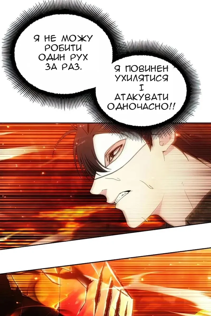 Сторінка 62
