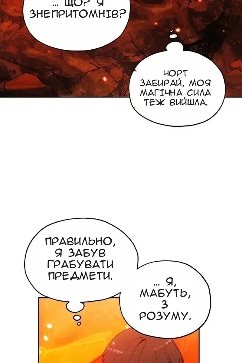 Сторінка 70