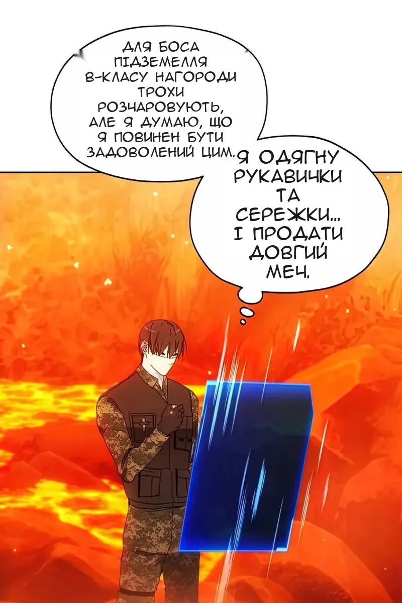 Сторінка 77