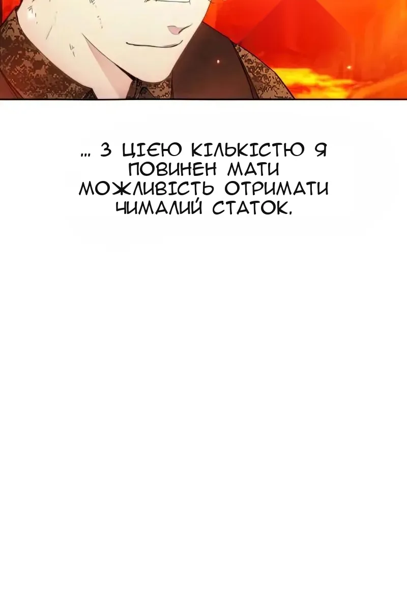 Сторінка 79