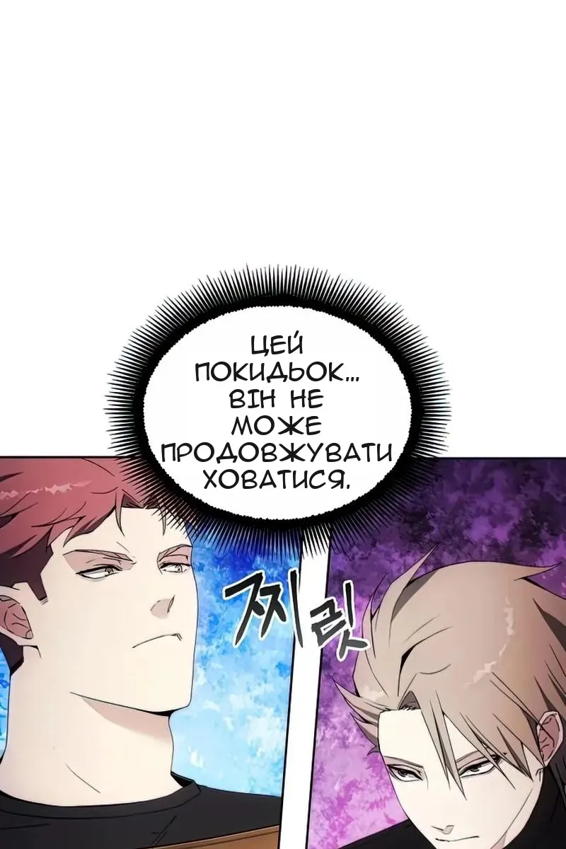 Сторінка 82