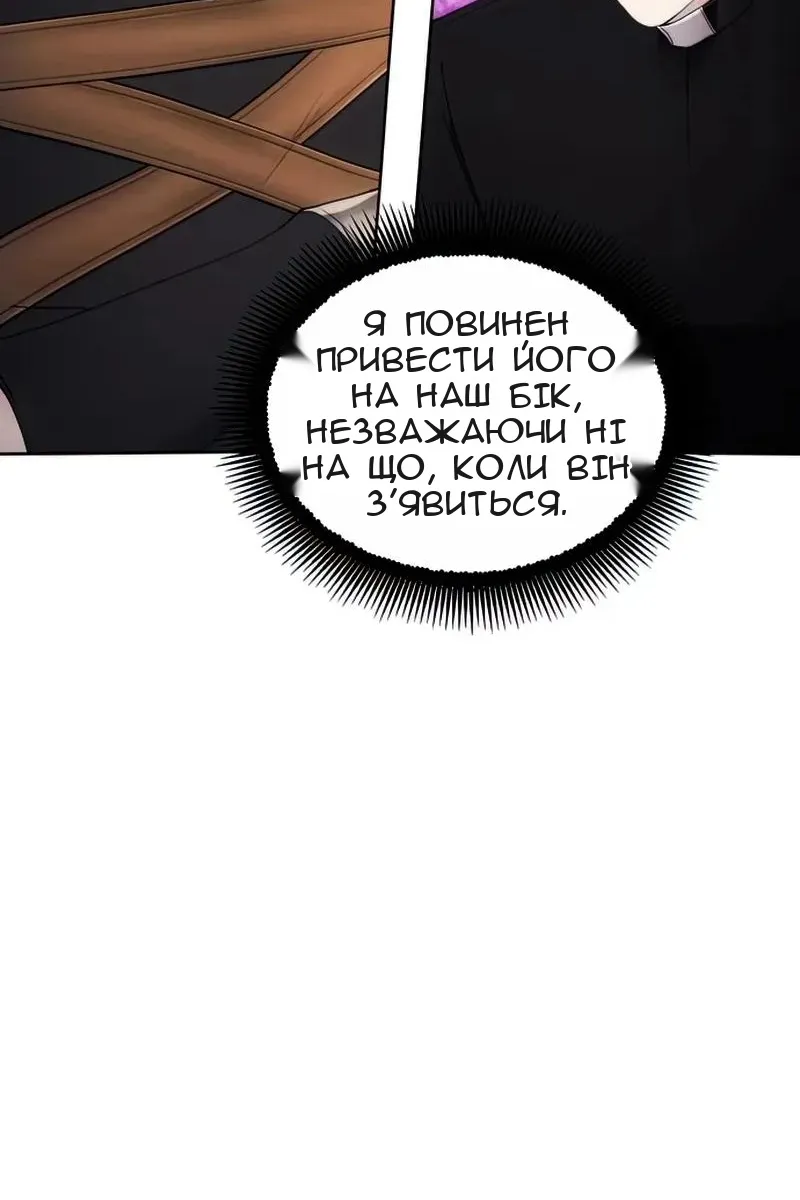 Сторінка 83