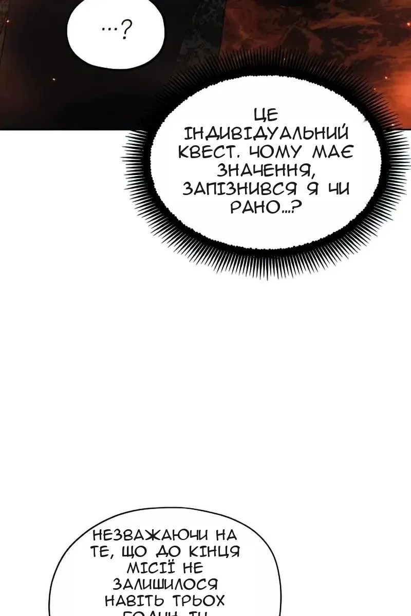 Сторінка 89