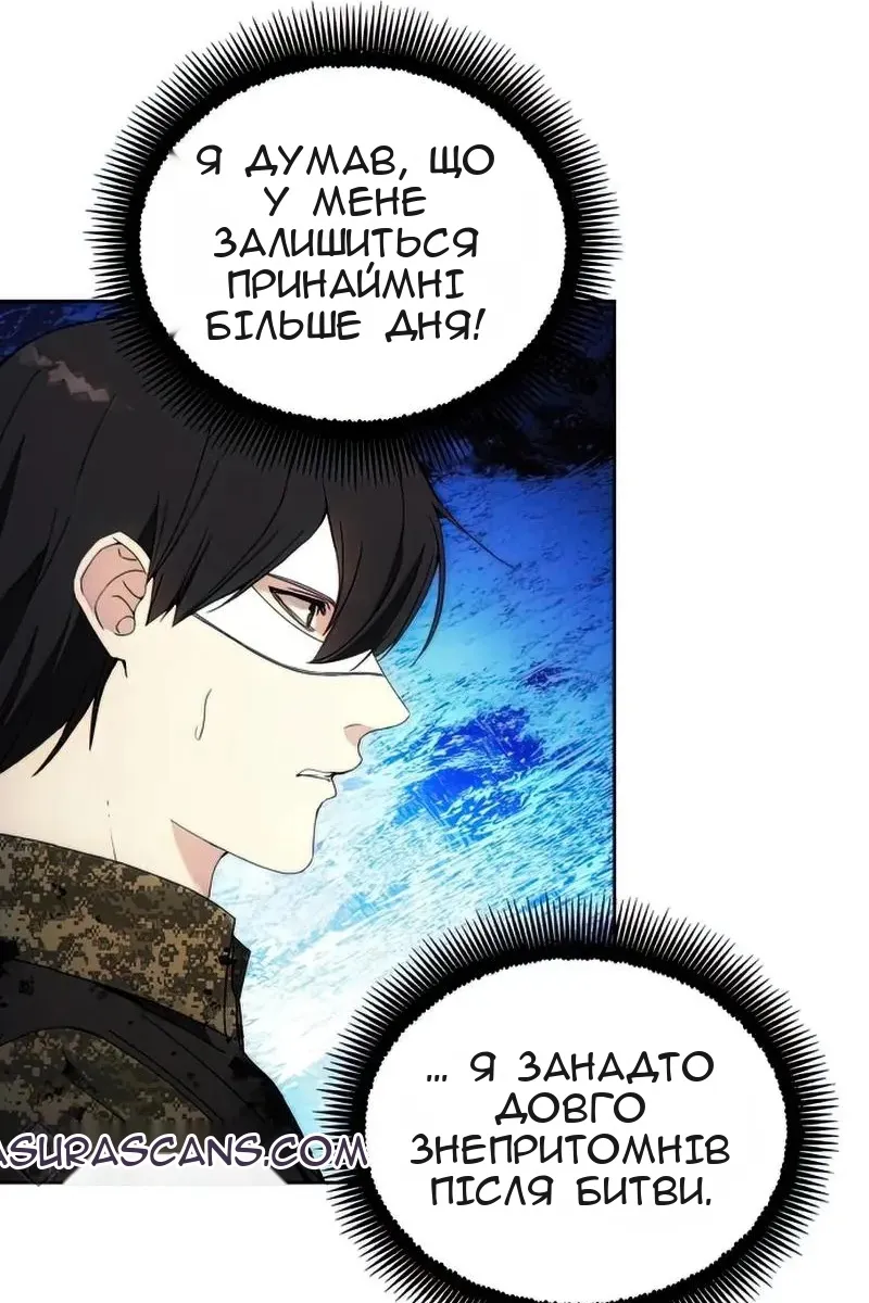 Сторінка 94