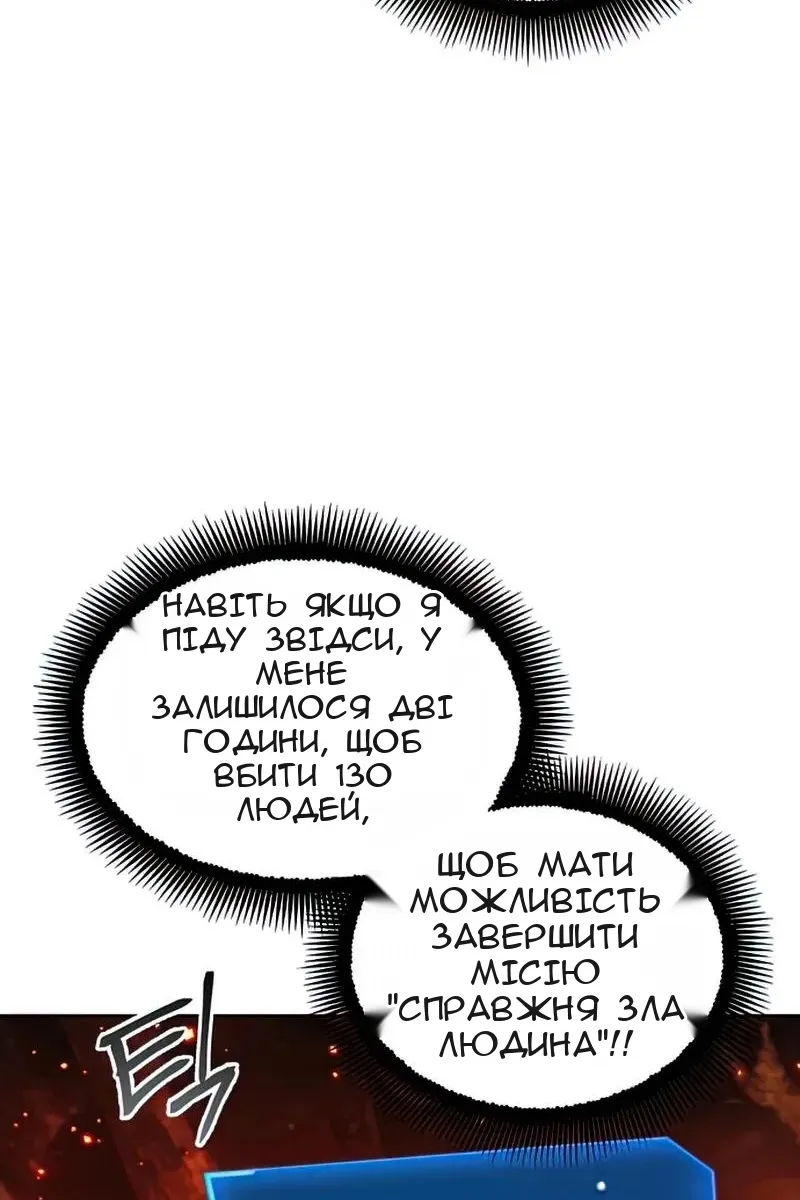 Сторінка 95