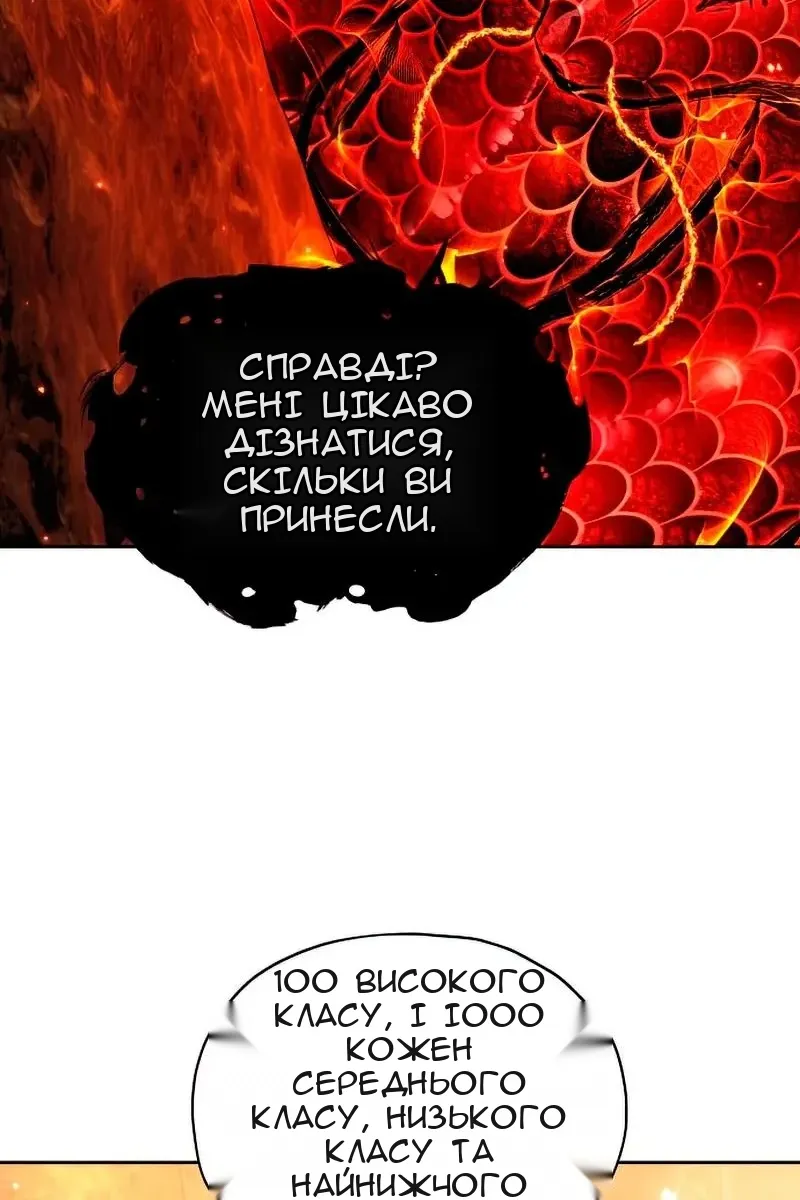 Сторінка 3