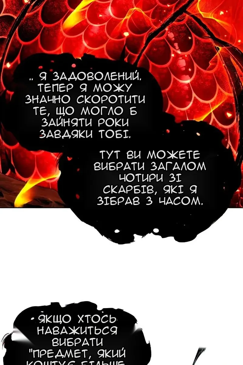 Сторінка 7
