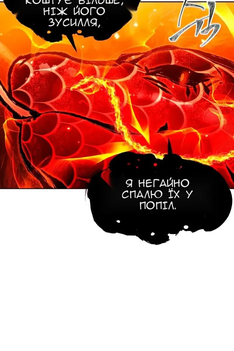 Сторінка 8