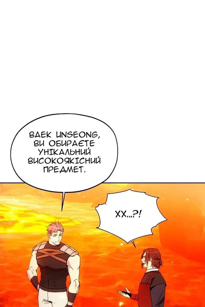 Сторінка 11
