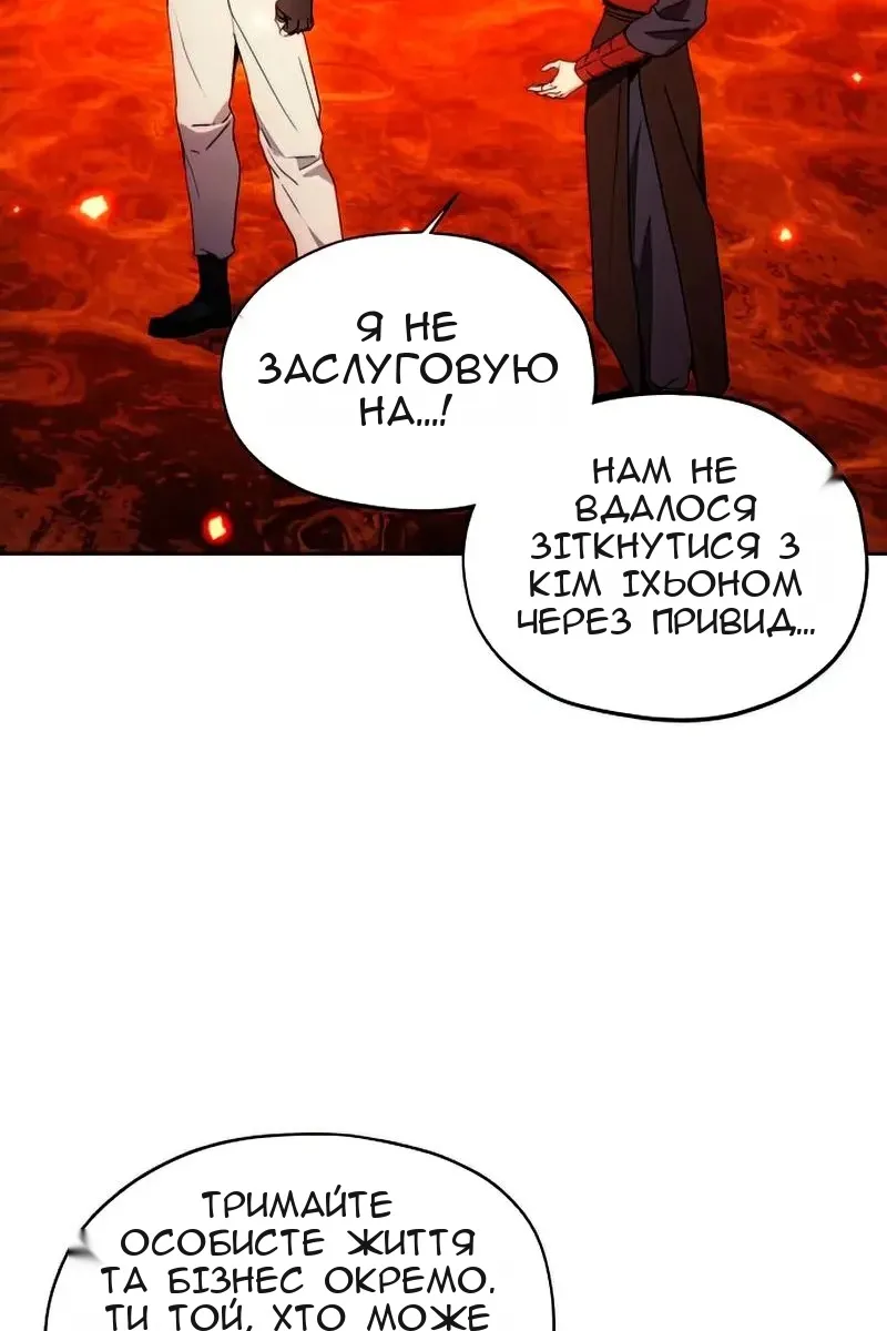 Сторінка 12