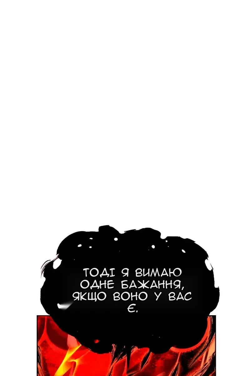 Сторінка 14