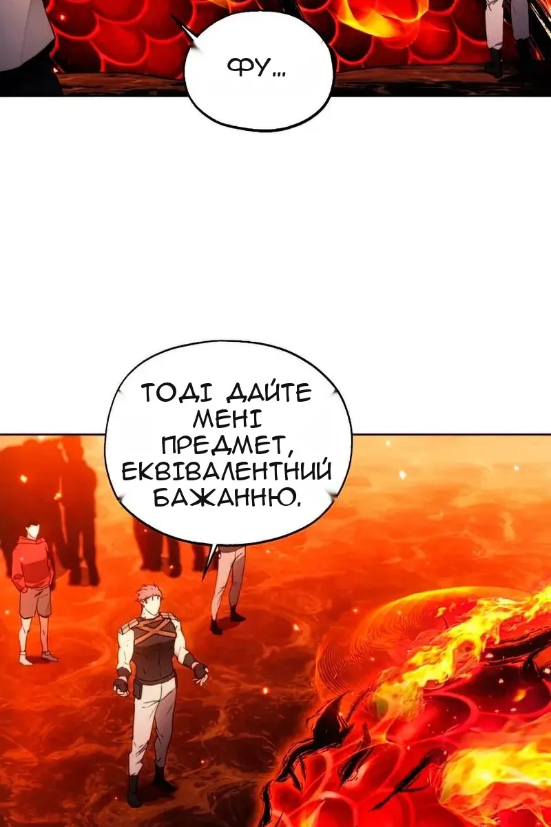 Сторінка 20