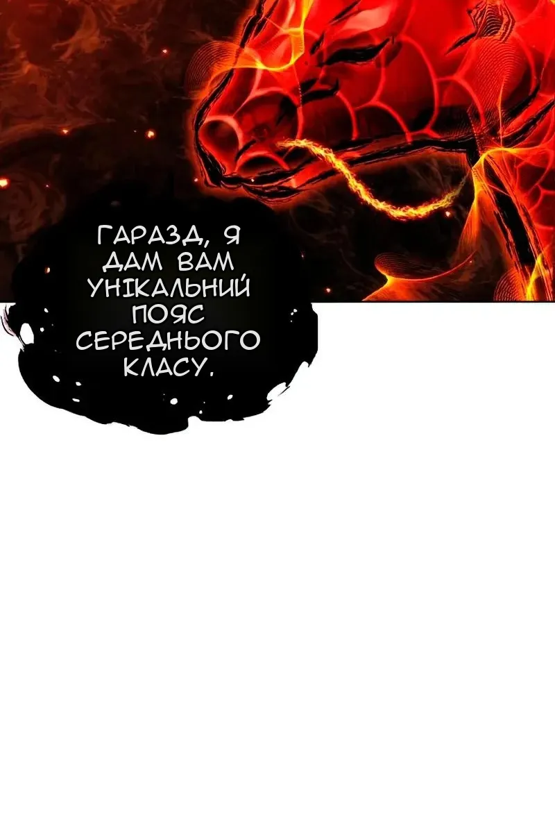 Сторінка 21