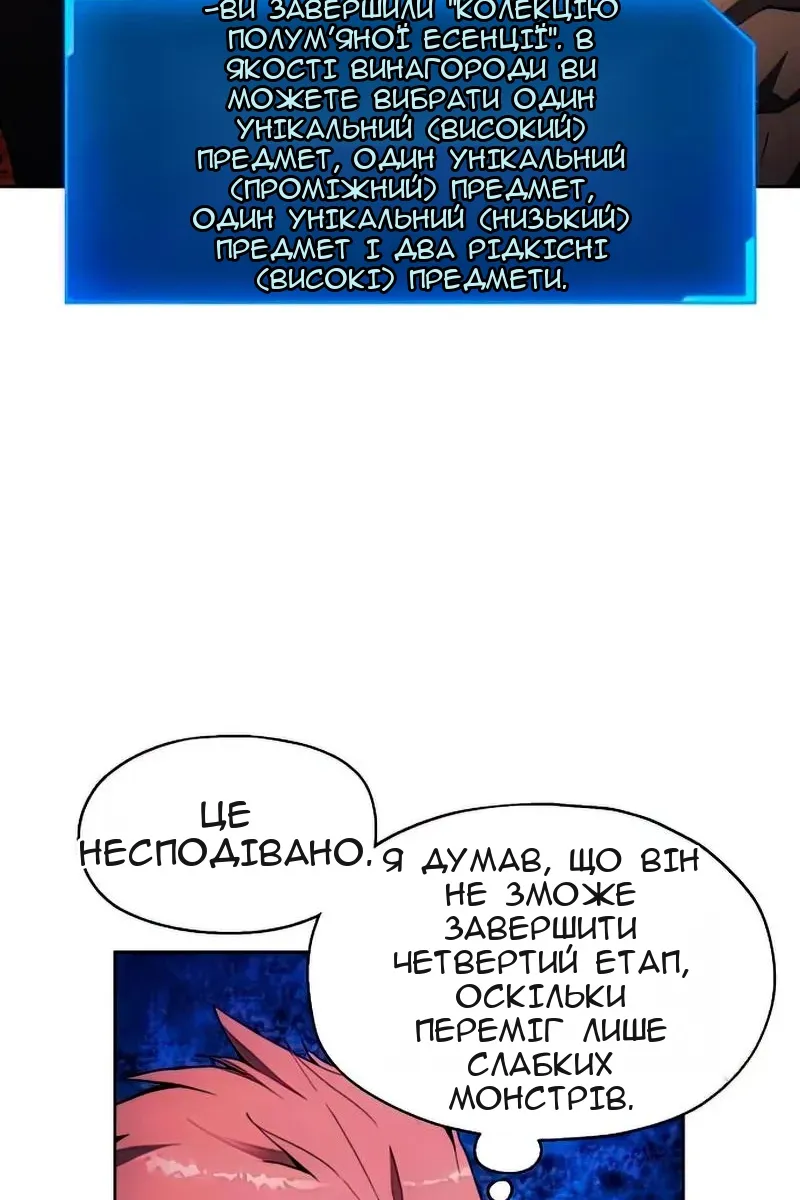 Сторінка 23
