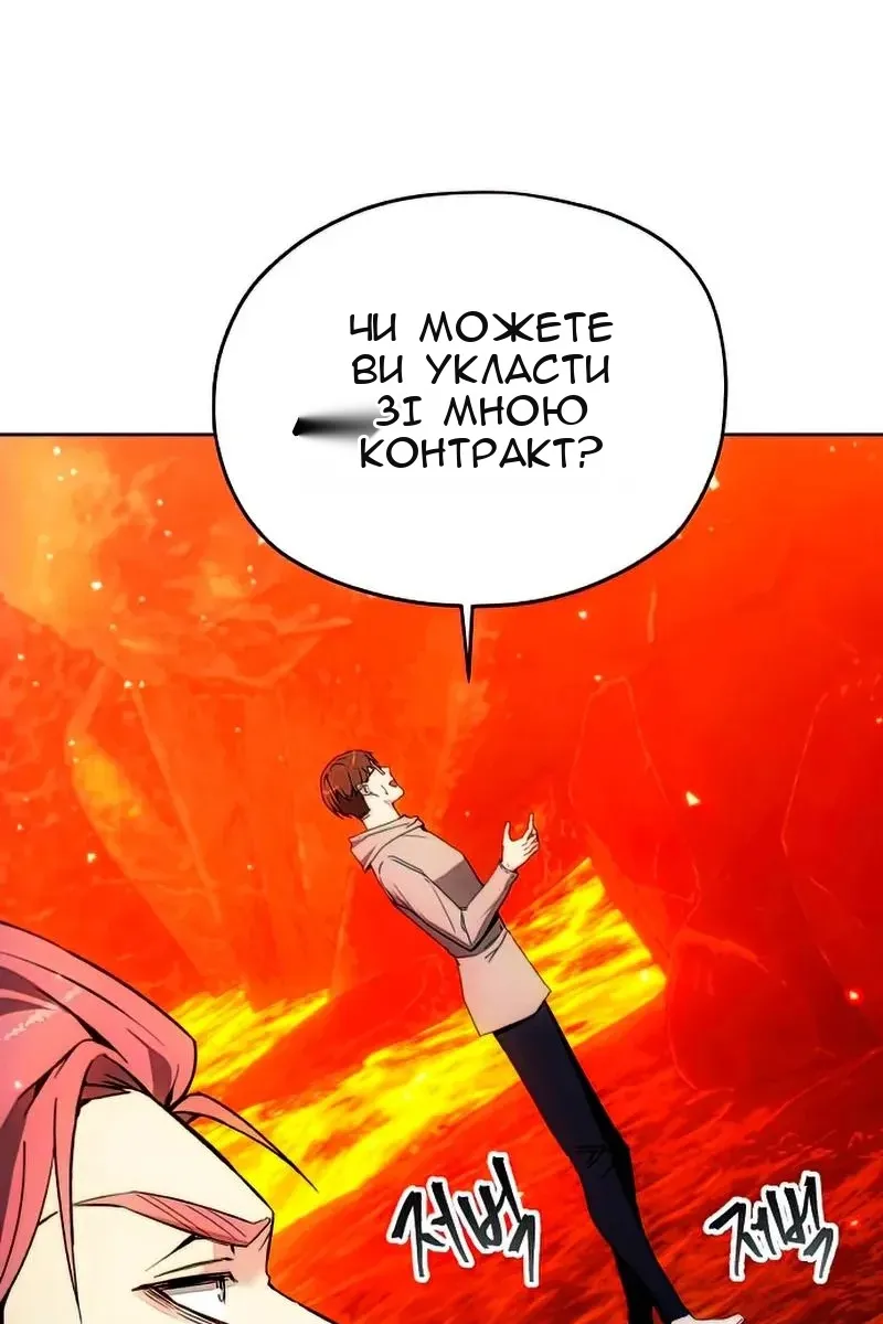 Сторінка 28