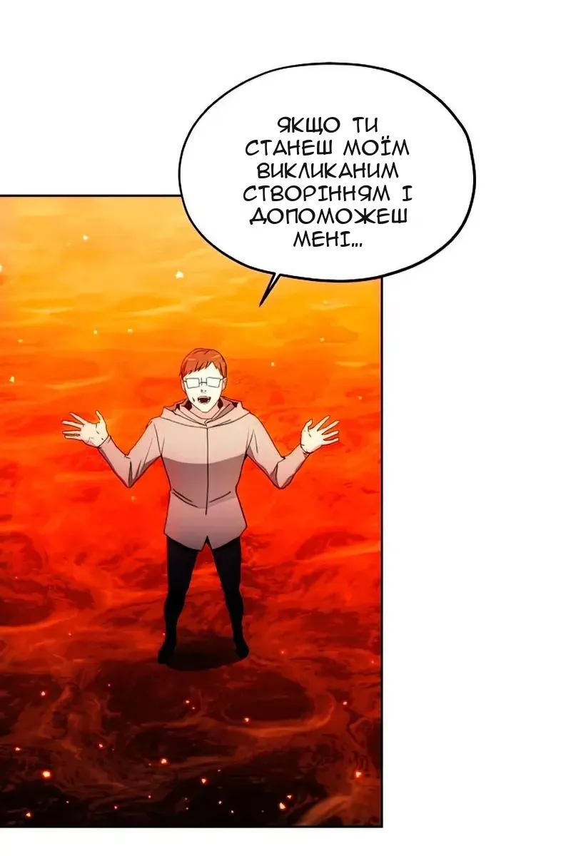 Сторінка 31